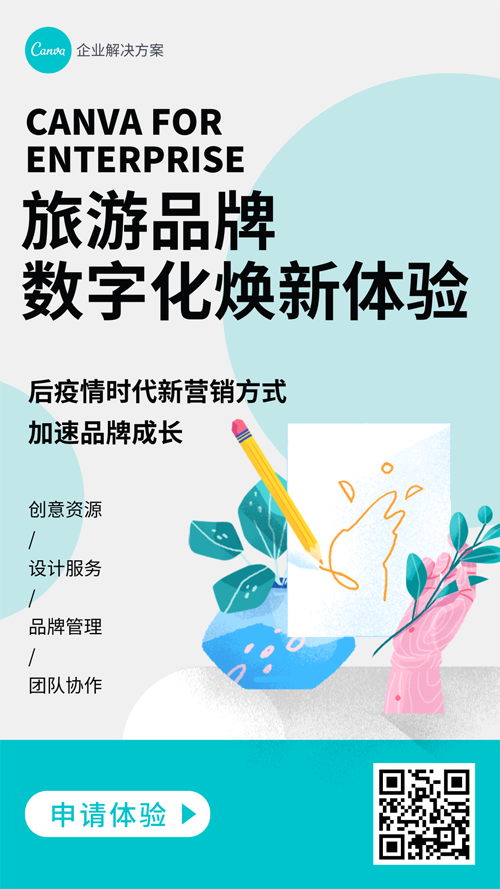 微信图片_20200812180714.png